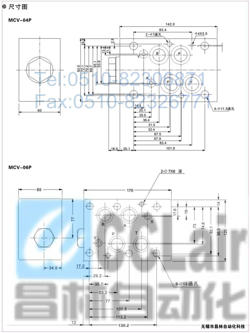  MCV-03B，MCV-02T，MCV-03T，疊加式單向閥，疊加式單向閥價格，疊加式單向閥生產(chǎn)廠家，