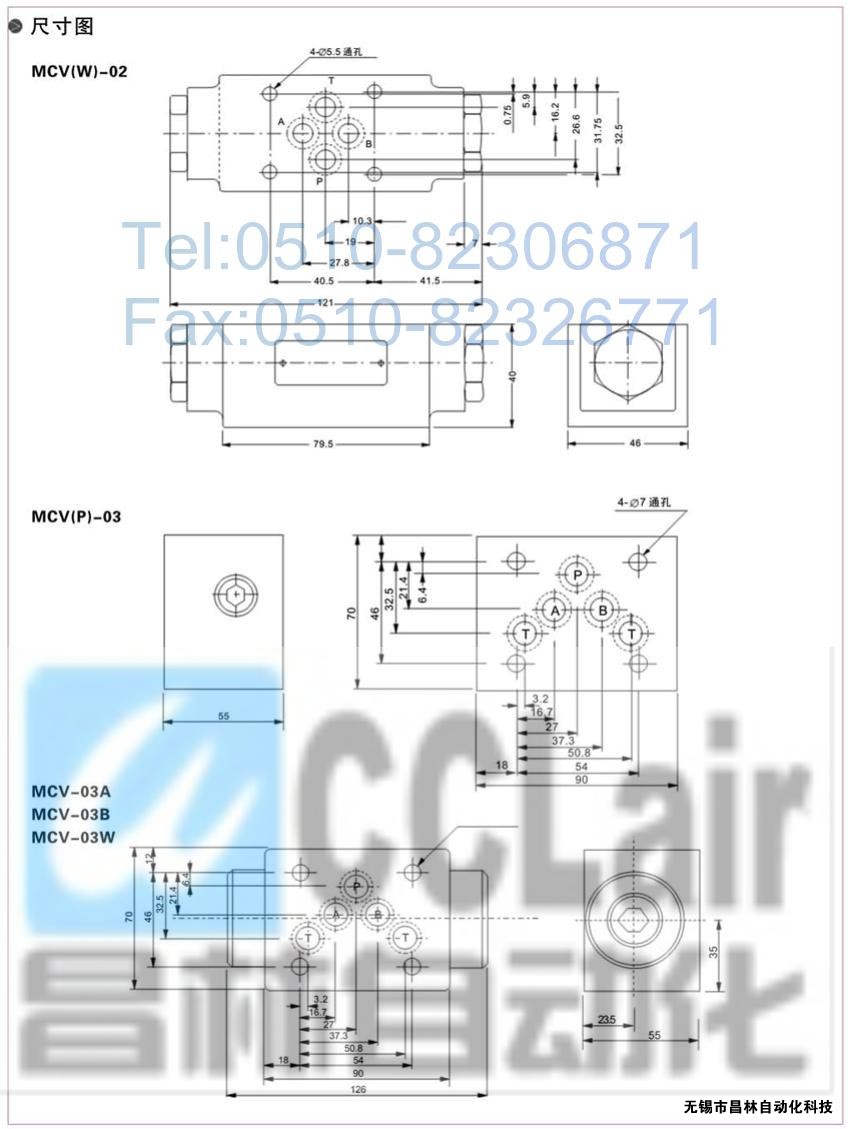  MCV-03B，MCV-02T，MCV-03T，疊加式單向閥，疊加式單向閥價格，疊加式單向閥生產(chǎn)廠家，