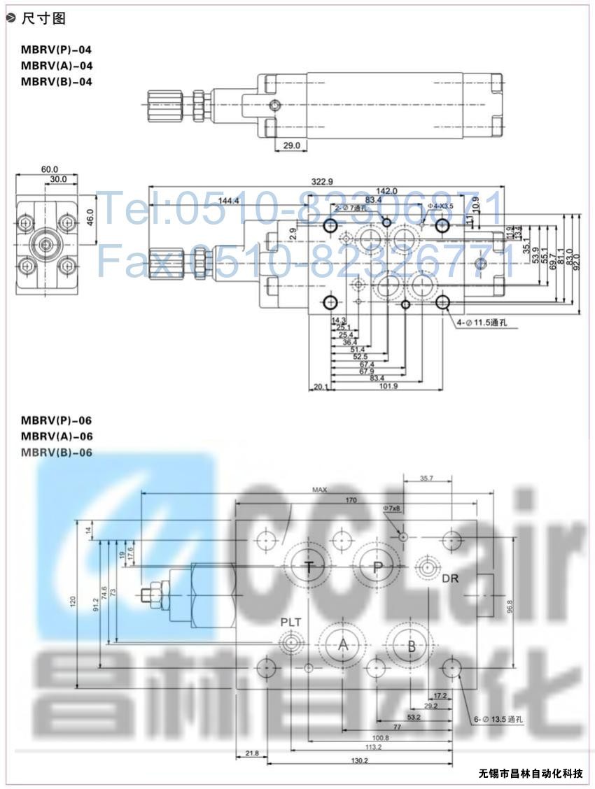  MBRV-02P，MBRV-03P，MBRV-02A，疊加式單向閥，疊加式單向閥價格，疊加式單向閥生產(chǎn)廠家，