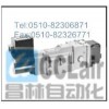 EHDFG-04-130-2-CB-10，EHDFG-04-130-40-E-B-10，電液比例換向調(diào)速閥,榆次油研電液比例換向調(diào)速閥,YUKEN電液比例換向調(diào)速閥