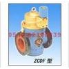 ZCDF-65,ZCDF-80 ,ZCDF-100 ,ZCDF-150 ,ZCDF-200 ,多功能電磁閥,生產(chǎn)廠(chǎng)家,價(jià)格