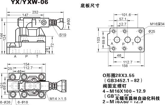 YX-03  YX-06  YX-10  YXW-03  YXW-06  YXW-10    先導式卸荷閥