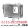 D501-7D， D501-7DK， 0815100 ，0815200， 0815300 ，0805500，壓力控制器