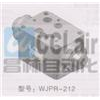 WHR-012，WHR-013，WHR-014，WKR-012，WKR-013，WKR-014，疊加式液控單向閥