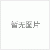 FA200-10000002A,FA200-20000002A,FA200-30000002A,FA200-40000002A,FA200-A0000002A,臺(tái)灣臺(tái)儀TAIE溫控器
