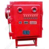 QJGZ1—630/6,礦用隔爆兼本質(zhì)安全型高壓真空電磁起動器
