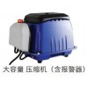 DBMX80-101,DBMX80-B01,DBMX80-175,線(xiàn)性壓縮機(jī)