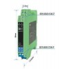 EX5002,EX5202,電流輸入檢測(cè)端隔離式安全柵(輸出回路供電)