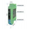 EX5012,電流輸入檢測(cè)端隔離式安全柵