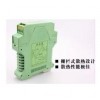 WS415241,WS415242,WS415243,WS415244,WS415245,WS415246,WS41524111,WS41524,直流信號隔離分配器