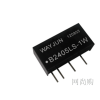 B2405LS-1W,B,1W，定電壓輸入，非穩(wěn)壓單輸出，電源模塊.