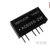 A0505S-2W,A，2W，定電壓輸入，正負(fù)電壓雙輸出.