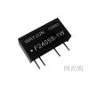 F2405S-1W,F2412S-1W,F2415S-1W,定電壓輸入3KV隔離單輸出，電源模塊.