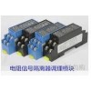WS9020-1D2,WS9020，電阻信號變送器。