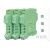 SOC-AA2-121，SOC-AA2-1信號分配器,隔離器。