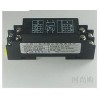 WS1523,直流信號(hào)隔離變送器