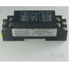 WS1522信號(hào)隔離器，直流電流變送器