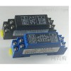 WS1521,直流信號(hào)隔離變送器