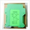 WS15242,WS1524-111，全隔離雙輸出信號分配器
