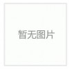 UHZ-68-XXXX夾套型磁翻柱液位計