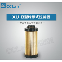 XU-B16,XU-B32,XU-B50,XU-B80,XU-B160,XU-B200,XU-B16×100,XU-B50×80,XU-B200×50,線隙式過(guò)濾器