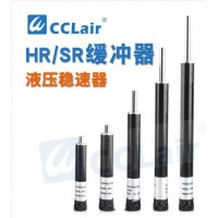 阻尼器 緩沖器 油壓液壓減震器精密穩(wěn)速器SR15，SR30， SR60，SR80，SR100，SR2415，SR2430，SR2460，SR2480，SR24100