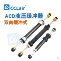 雙向油壓緩沖器ACD2030-2，ACD2030-2，ACD2035-2，ACD2035-2，ACD2050-2，ACD2050-2，ACD2050-W