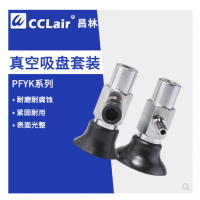 真空吸盤PFYK-3.5A，PFYK-6A，PFYK-8A，PFYK-10A，PFYK-15，PFYK-20，PFYK-25，PFYK-30，PFYK-35，PFYK-40，PFYK-50，PFYK-60，PFYK-80，PFYK-95，PFYK-120，PFYK-150，PFYK-200吸鐵板50鋼板吸盤