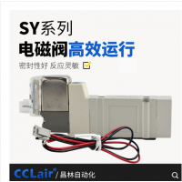 SMC型氣動(dòng)電磁閥 SY3140-4LZD-M5 AC220V，SY3140-5LZD-M5 DC24V，SY3140-4GZD-M5 AC220V，SY3140-5GZD-M5 DC24V，20V，SYSY3240-4LZD-M5 AC23240-5LZD-M5 DC24V，SY3240-4GZD-M5 AC220V，SY3240-5GZD-M5 DC24V，SY3340-4LZD-M5 AC220V，SY3340-5LZD-M5 DC24V，