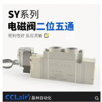 SMC型SY7120/7220氣動電磁閥SY7120-4LZD-02 AC220V，SY7120-5LZD-02 DC24V，SY7120-4GZD-02 AC220V，SY7120-5GZD-02 DC24V，