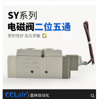 SMC型SY9120/9220氣動電磁閥SY9120-4LZD-03，SY9120-5LZD-03，SY9120-4GZD-03，SY9120-5GZD-03，SY9120-4DZD-03，SY9120-5DZD-03，SY9220-4LZD-03，SY9220-5LZD-03，SY9220-4GZD-03，SY9220-5GZD-03，