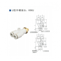 SMC型外螺接頭KMU03-M3，KMU23-M3，KMU03-M5，KMU23-M5，KMU04-M3，KMU04-M5，KMU04-M6，KMU04-01S，KMU06-M3，KMU06-M5，KMU06-M6，KMU06-01S，