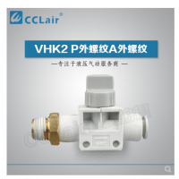 SMC型手動閥P外螺紋A快換接頭VHK2-M5-04F，VHK2-M5-06F，VHK2-01S-04F，VHK2-01S-06F，VHK2-01S-08F，VHK2-02S-06F，VHK2-02S-08F，VHK2-02S-10F，VHK2-02S-12F，VHK2-03S-06F，VHK2-03S-08F，VHK2-03S-10F，VHK2-03S-12F，VHK2-04S-10F，VHK2-04S-12F，