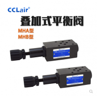 疊加式液控平衡閥MHP-01-C-30，MHP-01-H-30，MHP-03-C-20，MHP-03-H-20，