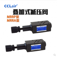 疊加式減壓閥BRVA-02，BRVA-03，BRVA-04，