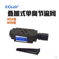 疊加式單向節(jié)流閥MSW-01-X-50，MSW-01-Y-50，MSW-02-X-50，MSW-02-Y-50，MSW-03-X-50，MSW-03-Y-50，MSW-04-X-50，MSW-06-X-50，