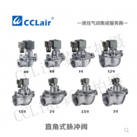 防爆脈沖閥DH-B-C25，DH-B-C40，DH-B-C50，DH-B-C65，