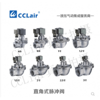 高原型直角式脈沖閥RMF-Z-20P，RMF-Z-25P，RMF-Z-35P，RMF-Z-45P，RMF-Z-50S，RMF-Z-62S，RMF-Z-76S，膜片