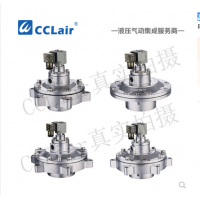 高原型淹沒式脈沖閥SMB-Y-50S，SMB-Y-62S，SMB-Y-76S，SMB-Y-89S，