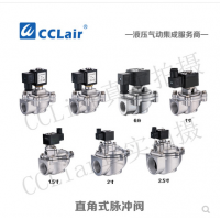 上海袋式型直角式脈沖閥TMF-Z-20，TMF-Z-25，TMF-Z-40S，TMF-Z-50S，TMF-Z-62S，TMF-Z-76S，膜片