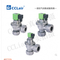 外螺母式直角脈沖閥DTD-ZM-20，DTD-ZM-25，DTD-ZM-40S，