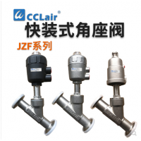 不銹鋼角座閥斜角閥JZF-15K-A50-1NC，JZF-20K-A50-1NC，JZF-25K-A50-1NC，JZF-25K-A63-1NC，JZF-32K-A63-1NC，JZF-40K-A63-1NC，JZF-50K-A63-1NC，JZF-50K-A80-1NC，JZF-15K-B50-1NC，JZF-20K-B50-1N，JZF-25K-B50-1NC，JZF-25K-B63-1NC，JZF-32K-B63-1NC，JZF-40K-B63-1NC，JZF-50K-B63-1NC，