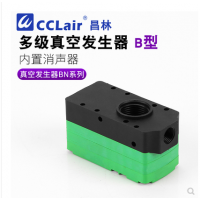 迷你型多級(jí)真空發(fā)生器BM05-A，BM05-B，BM05-C，BM10-A，BM10-B，BM10-C，BM20-B，BM20-C，BM30-B，BM30-C，