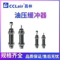 MAKC0404A，MAKC0404B，MAKC0604A，MAKC0604B帶帽，MAKC0805A帶帽，MAKC0805B帶帽，MAKC1008A帶帽，MAKC1008B，MAKC1008L帶帽，MAKC1210B帶帽，MAKC1412L帶帽，MAKC2022L，MAKS0404A，MAKS0404B，MAKS0604A，MAKS0604B，MAKS0805A，MAKS0805B，MAKS1008A，MAKS1008B，MAKS1210A，MAKS1412M，MAKS1612H，油壓緩沖器