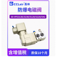 50-VFE3130-3T-02 (110VAC)，50-VFE3230-3T-02 (110VAC)， 50-VFE5120-6T-03 (12VDC)，50-VFE5220-6T-03 (12VDC) ，50-VFE3230-6T-02 (12VDC)，50-VFE5120-3T-03 (110VAC)，50-VPE542-4T-03A (220VAC)，線圈50-VF3-4T (220VAC)，SMC型防爆電磁閥