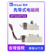 SY713-4LZD-M5 AC220V ，SY713D-4LZD-M5 AC220V ，SY713-5LZD-M5 DC24V SY713D-5LZD-M5 DC24V ，SY713-4GZD-M5 AC220V ，SY713D-4GZD-M5 AC220V ，SY713-5GZD-M5 DC24V ，SY713D-5GZD-M5 DC24V ，SY713-4DZD-M5 AC220V SY713D-4DZD-M5 AC220V ，三通先導(dǎo)型電磁閥
