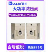 VEX1500-04，VEX1500-06，VEX1500-10，VEX1501-043G，VEX1501-043DZ，VEX1501-044G，VEX1501-044DZ，VEX1501-045G，VEX1501-045DZ，VEX1501-063G，VEX1501-063DZ，VEX1501-0VEX1501-103G，VEX1501-103DZ，VEX1501-104G，VEX1501-104DZ，VEX1501-105G，VEX1501-105DZ，三通大流通能力減壓閥，SMC型
