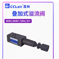 MRV-02A-，MRV-03A-，MRV-02B-，MRV-03B-，MRF-02A-K-*-20，MRF-03A-K-*-20，MRF-02B-K-*-20，MRF-03B-K-*-20，MRV-04P-，MRV-02P-，MRV-04A-，MRV-06A-，MRV-04B-，MRV-06B-，MRV-03P-，MRV-02W-，MRV-03W-，疊加式溢流閥
