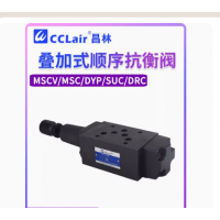 MSCV-02A-，MSCV-03A-，MSCV-02B-，MSCV-03B-，MCS-04A-K-*-20，MCS-06A-K-*-20，MCS-04B-K-*-20，MCS-06B-K-*-20，MCS-02A-K-*-20，MCS-03A-K-*-20，MCS-02B-K-*-20，MCS-03B-K-*-20，MSCV-02A疊加式順序閥