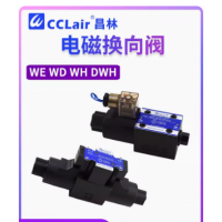 WH42-G02-B2-D24，WH42-G03-B2-D24 ，WD-G02-C2-D2-N，WD-G03-C2-D2-N，WD-G02-B2-D2-N，WD-G03-B2-D2-N， WH42-G02-B2-D24-N-20，WH42-G03-B2-D24-N-20， WH43-G02-C2-D24，WH43-G03-C2-D24 ， WH43-G02-C2-D24-N-20，WH43-G03-C2-D24-N-20， WH43-G02-C4-D24，WH43-G03-C4-D24 ， WH43-G0